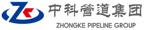 汪清中科管道装备集团